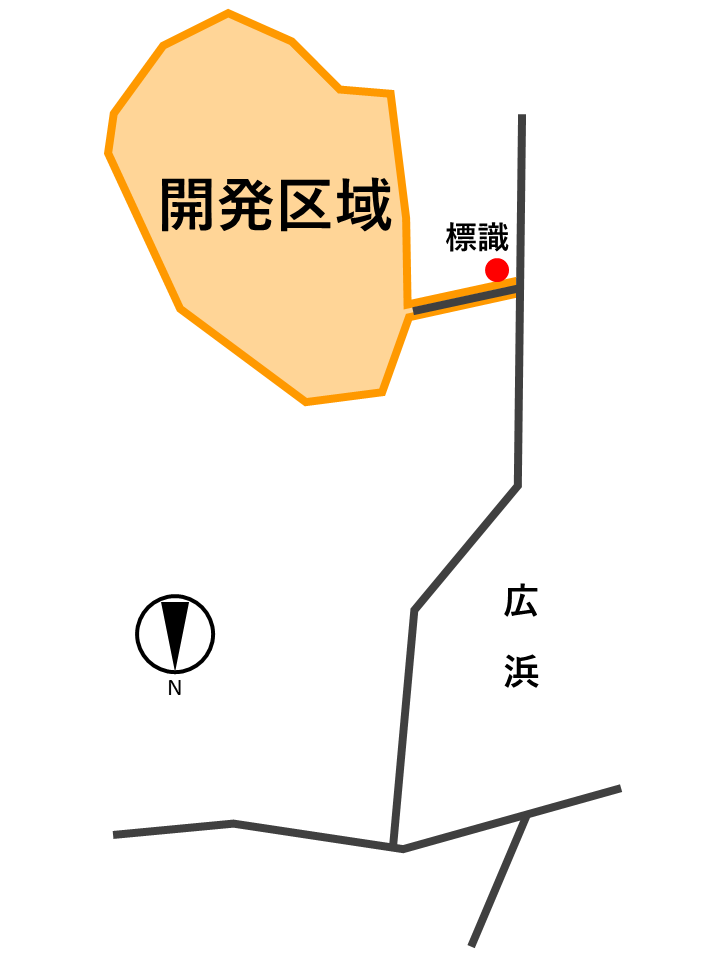 水沢工場　広浜鉱区