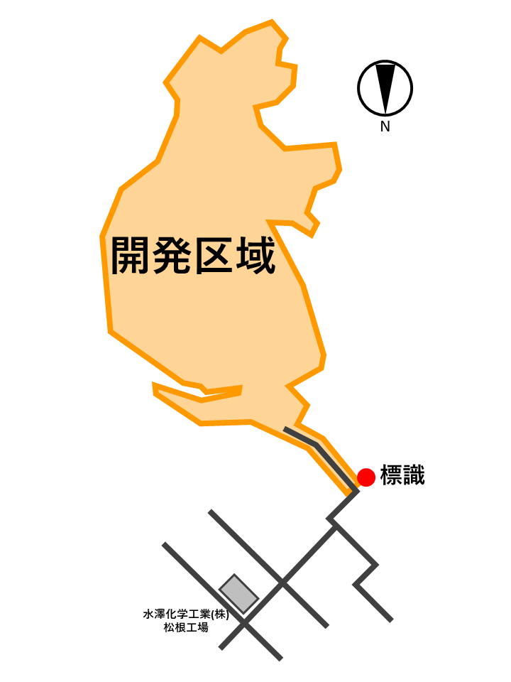 水沢工場　松根鉱区