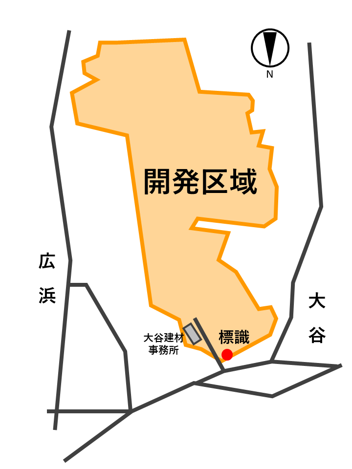 水沢工場　大谷鉱区
